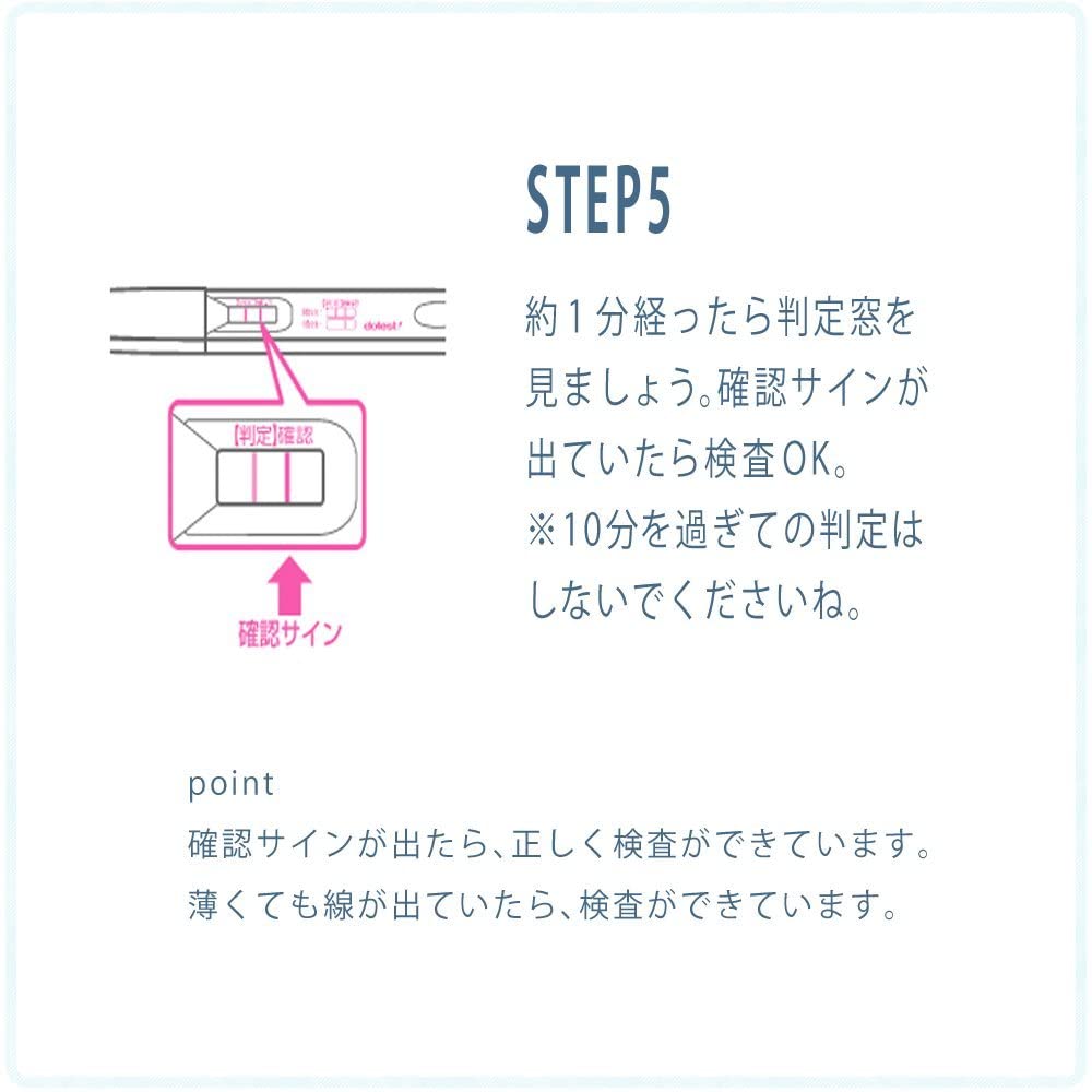 最大12%OFFクーポン ドゥーテスト HCGA 妊娠検査薬 2回 1個 第２類医薬品 megjc.gov.jm