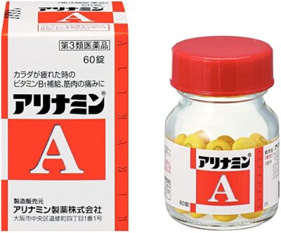 第3類医薬品】アリナミンA | マロニエ.com